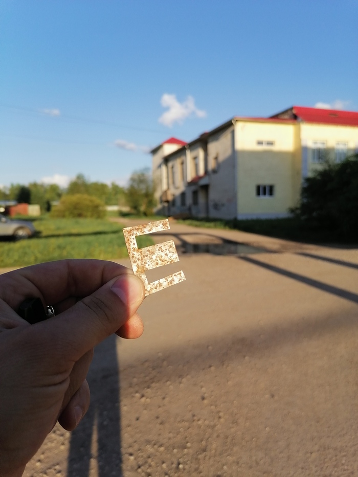 ���� �������� � 90� �����������!