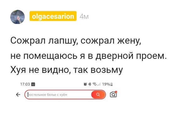 Сам себя не запостишь... - Моё, Юмор, Комментарии, Картинка с текстом, Мат