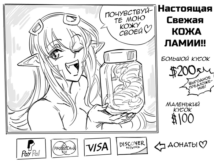 Комиксы от Baalbuddy #7 Комиксы, Baalbuddy, Арт, Длиннопост, Эльфы, Орки, Monster Musume no Iru Nichijou, Doom, Фэнтези, Перевел сам