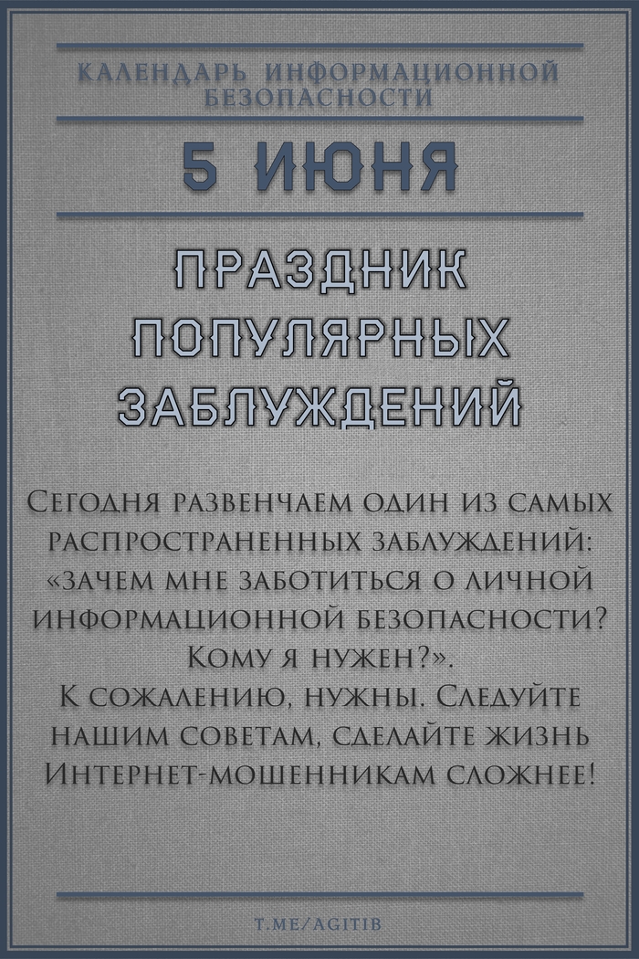 5 ���� // ��������� �������������� ������������