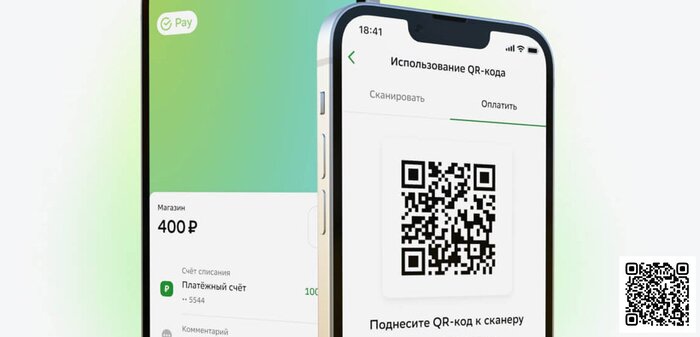   SberPay      , , , Sberpay
