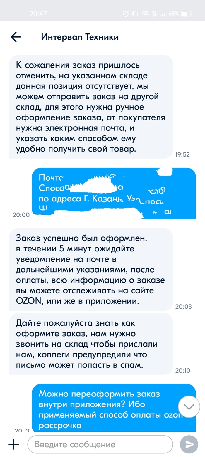   OZON, , , -, -, 