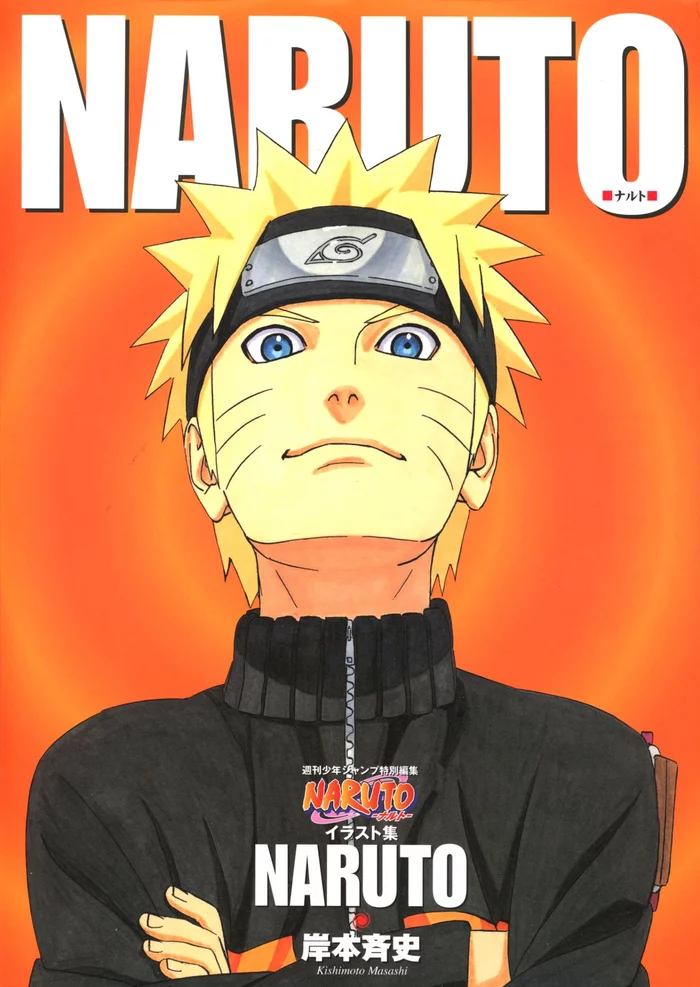 Reply to It's over! I'm superior to you! - Picture with text, Naruto, Reply to post, Anime