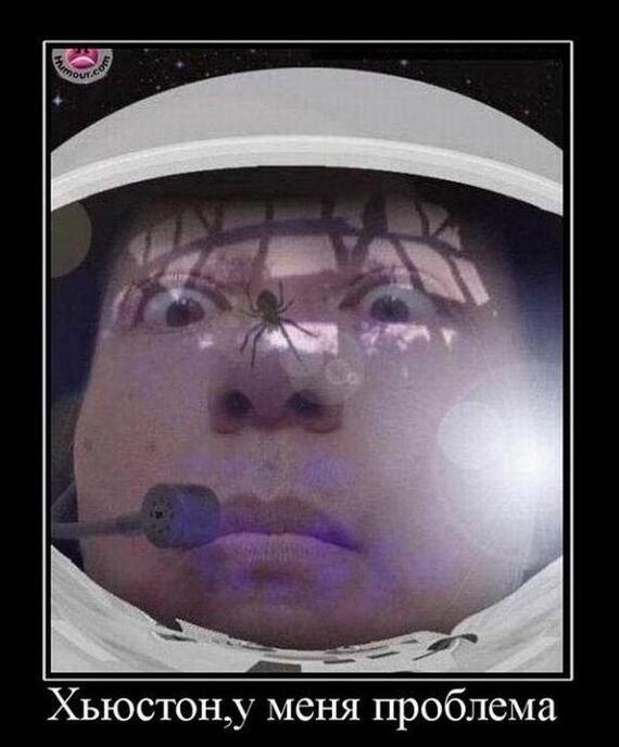 Чужой:начало