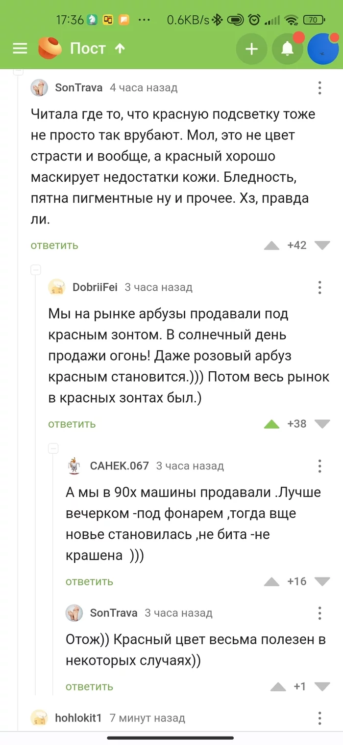 Секрет продажи арбузов - Арбуз, Хитрость, Красный, Трюк, Обман, Торговля, Рынок, Длиннопост