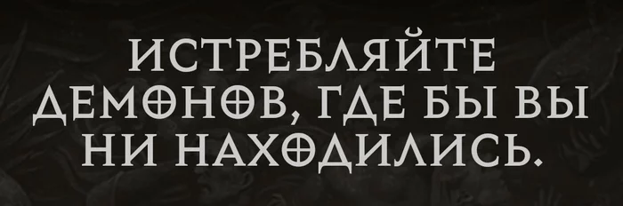 Diablo immortal - Politics, Diablo Immortal, Sanctions