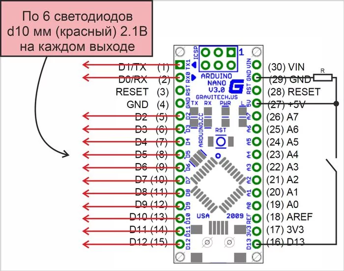 We control a powerful load with Arduino - My, Electronics, Arduino, Homemade, Need advice