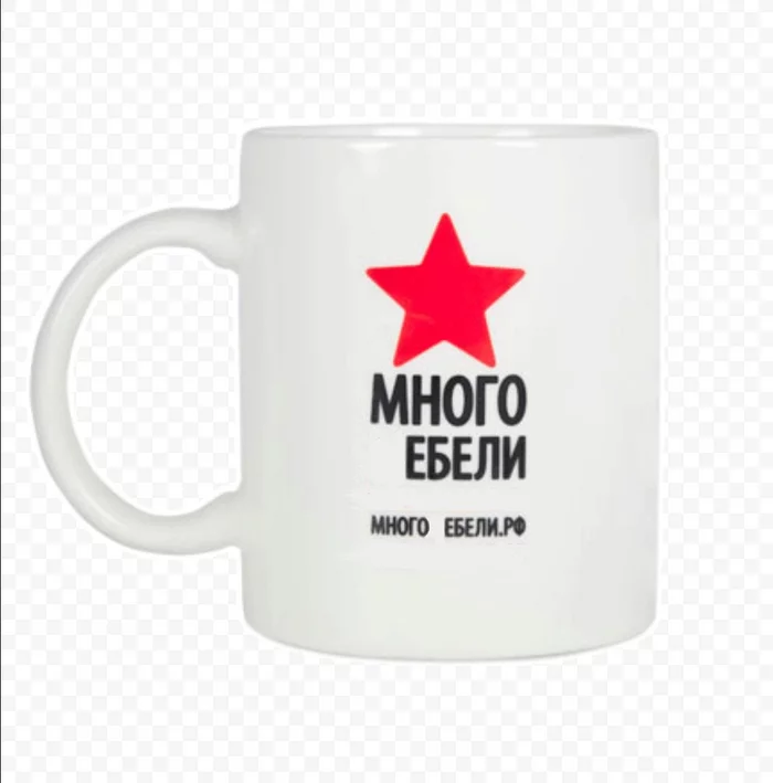 When a mug of coffee reminds you what a working day will be - My, Picture with text, Humor, Work, Кружки, Vital, Mat