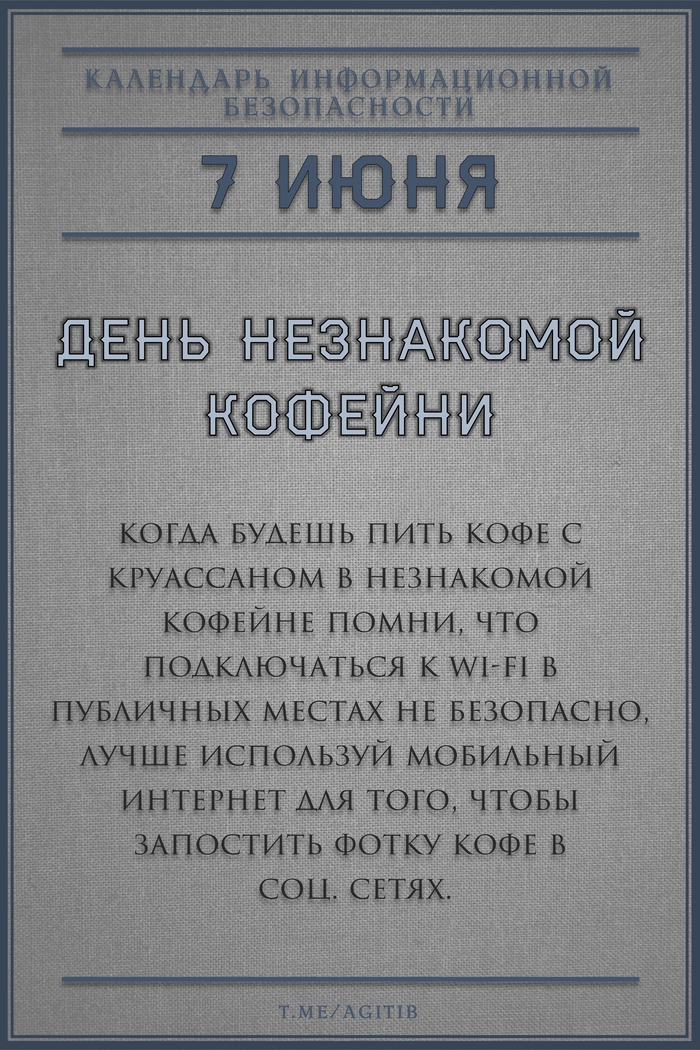 7 ���� // ��������� �������������� ������������