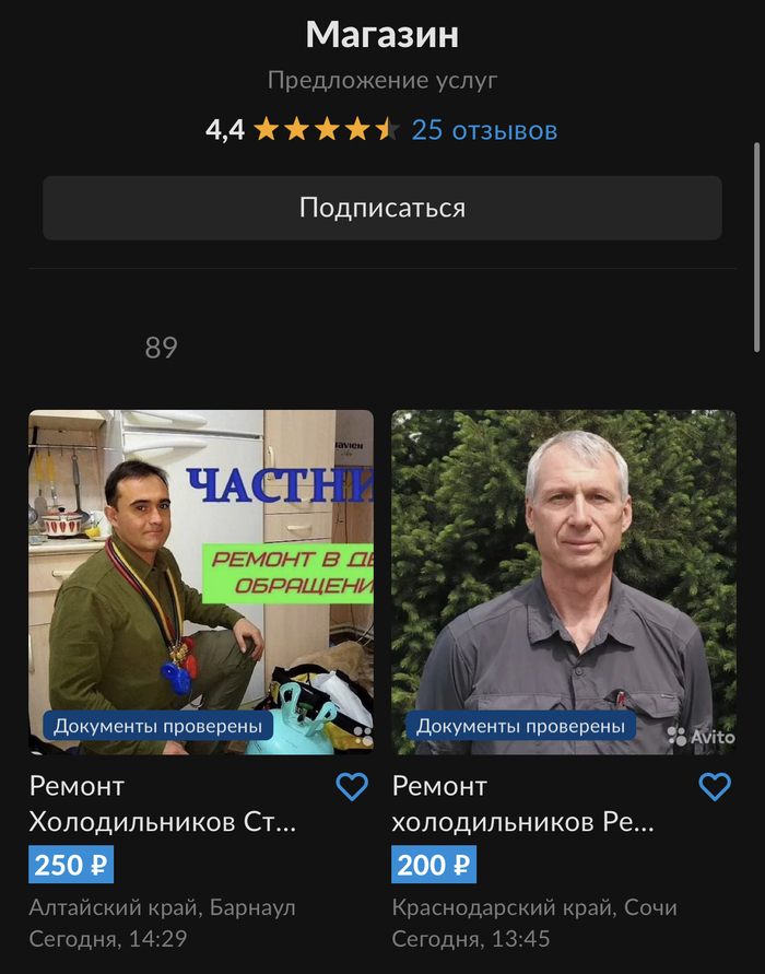 �������� ���������!