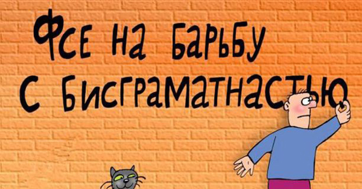 Филолог картинки