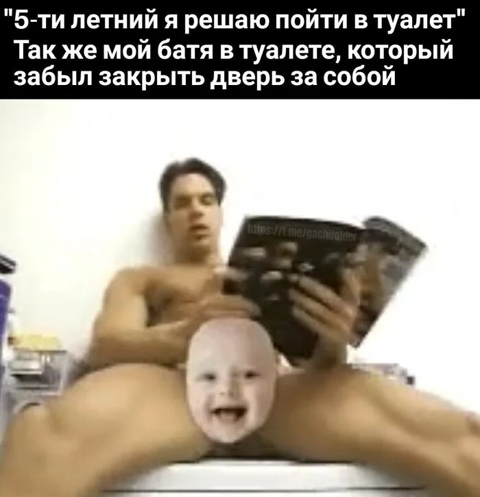 Гачимемчик - Моё, Gachimuchi, Dank Memes, Марк, Пошлость, Тонкий юмор