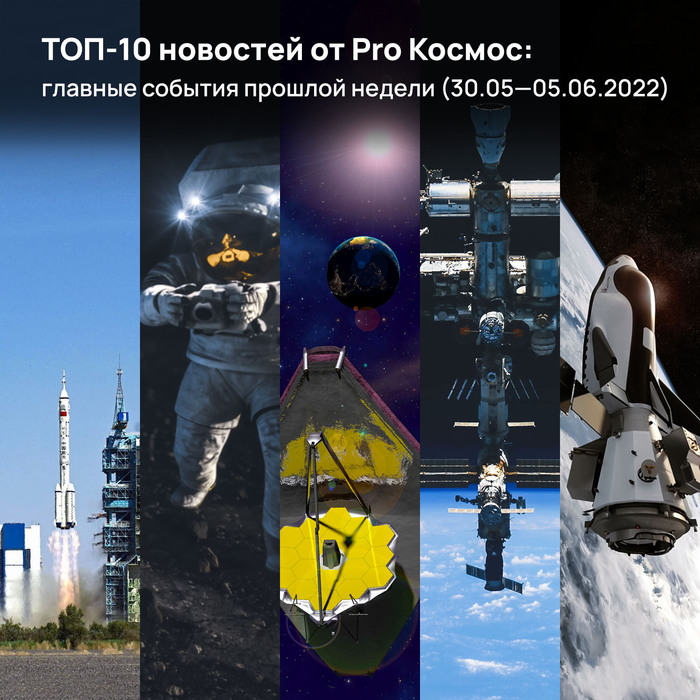 -10   Pro :     (30.0505.06.2022)