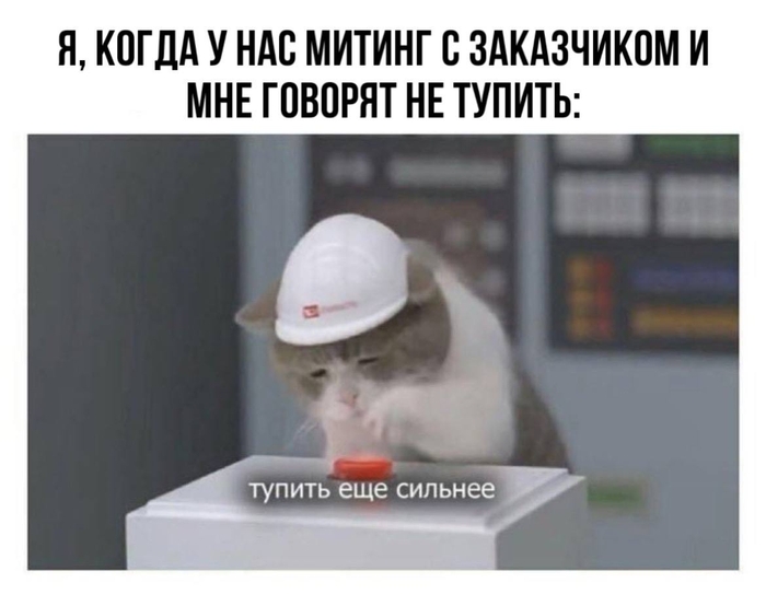 Слишком сложное задание