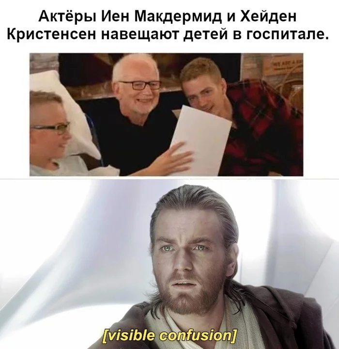 The main thing is that the funny cutting of children does not start - Star Wars, Emperor Palpatine, Darth vader, Obi-Wan Kenobi, Charity, Picture with text, Translated by myself, Black humor