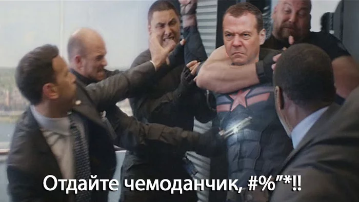 Response to the post Take away the red button from Medvedev - My, Politics, Dmitry Medvedev, West, NATO, European Union, Reply to post, Picture with text, Fotozhaba, Captain America