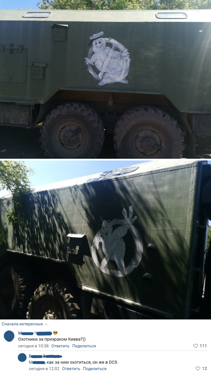 Группировка О модернизировала отличительный знак