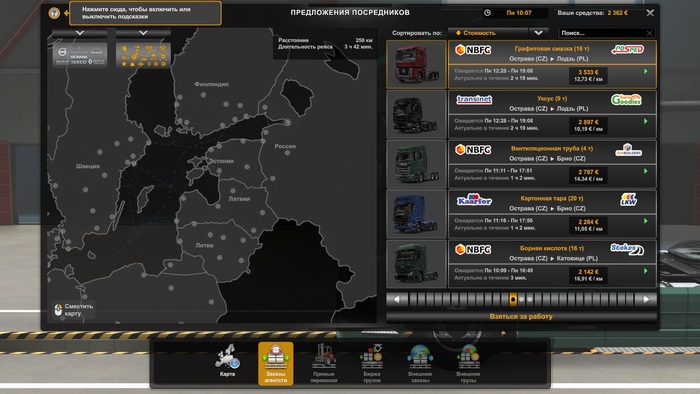     ! Euro Truck Simulator 2  , , Euro Truck Simulator 2,  , 