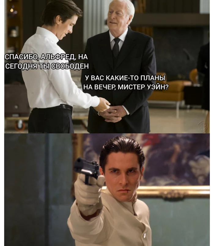 Continuation of the post Oh, these businessmen ... - My, Batman, Equilibrium, Picture with text, Memes, Humor, Reply to post