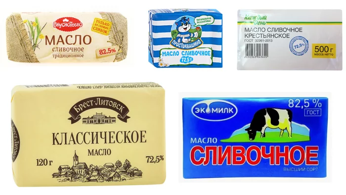 What did the examination of butter show? Part one - My, Products, Проверка, Expertise, Butter, Food, Health, Video, Youtube, Longpost