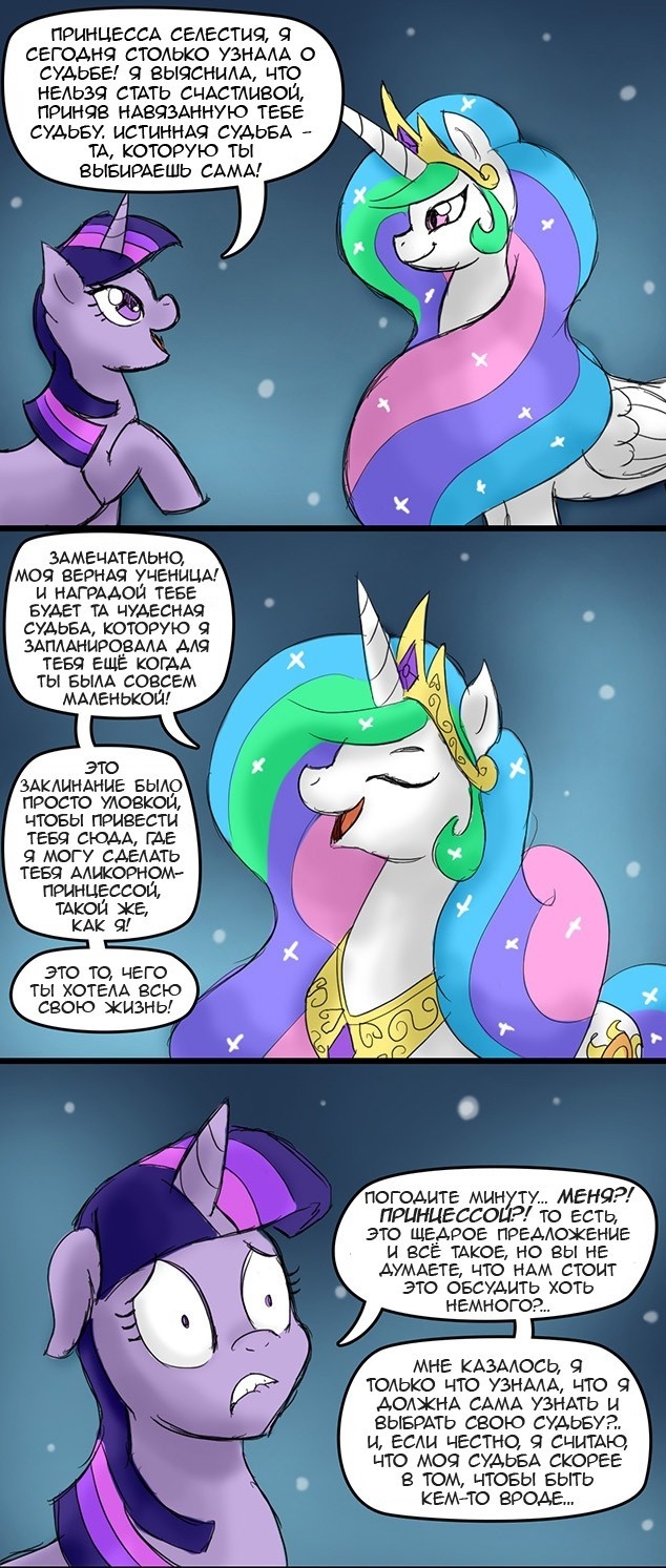 My little Pony \ My little Pony \