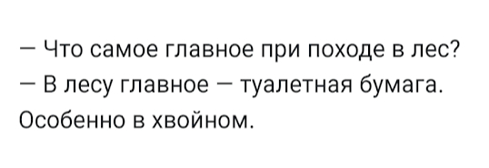 Это вам - не танк - Юмор, Картинка с текстом