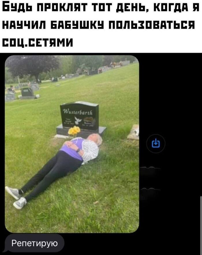 � ��� �� ������ ��������