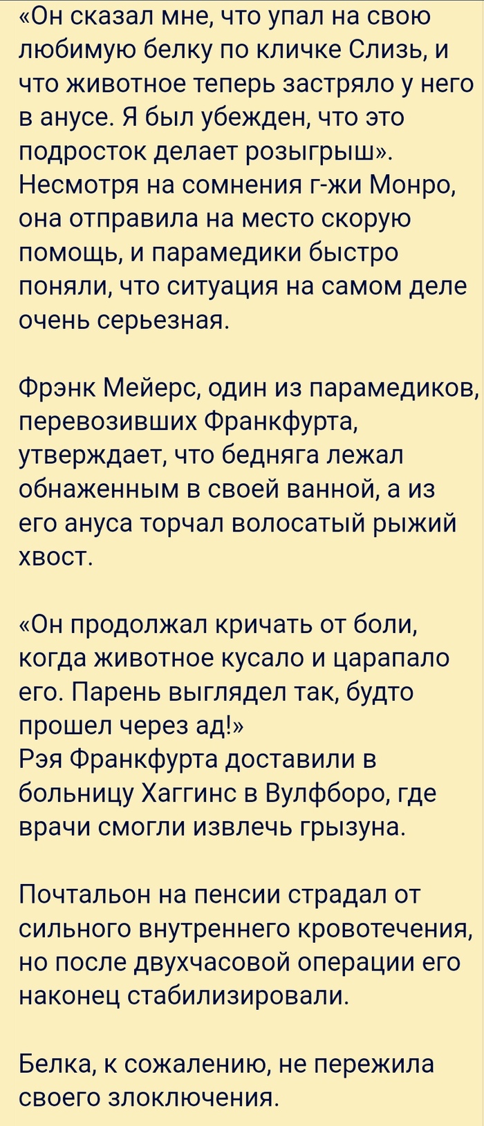 ����� �����