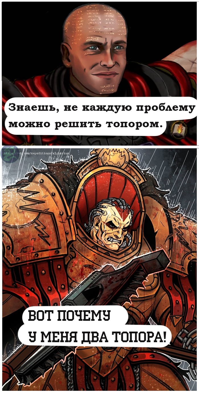 Ангрон | Пикабу