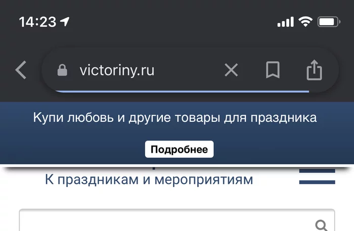 А нам ведь говорили, что любовь не купишь… - Моё, Любовь, Купи, Покупки в интернете, Деньги, Праздники