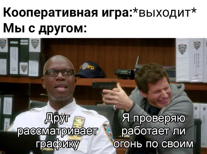Checking - Humor, Picture with text, Memes, Computer games, Friend, Brooklyn 9-9