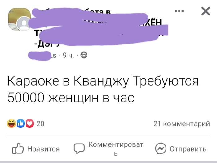 ���� �� ����� �����