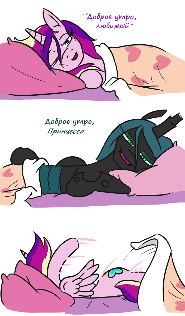 Good morning - My little pony, Queen chrysalis, Comics, Jargon scott, Repeat