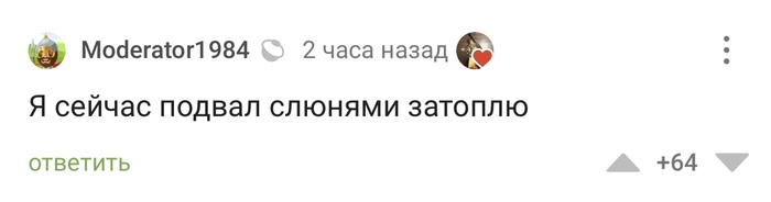 ��� ���� ��� �������� � �������