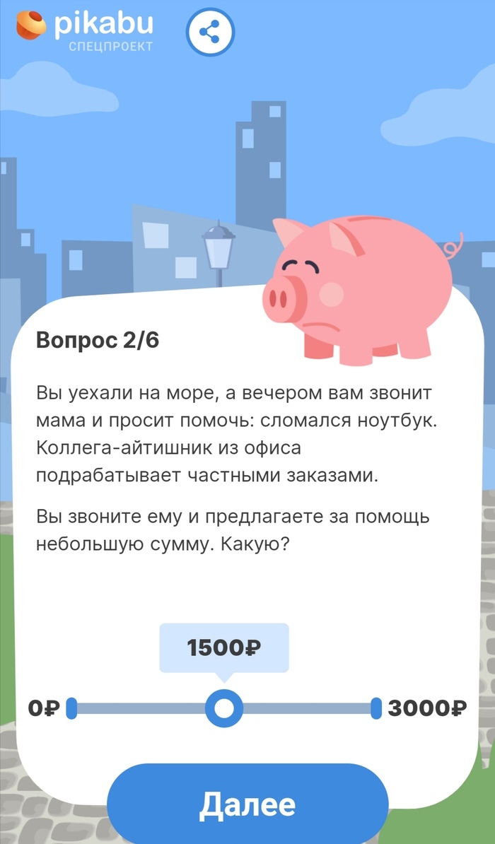 ���� �� �������� �� ������