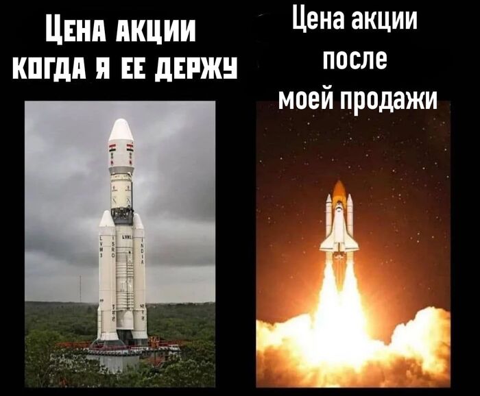 Поэтому я теперь ничего не продаю