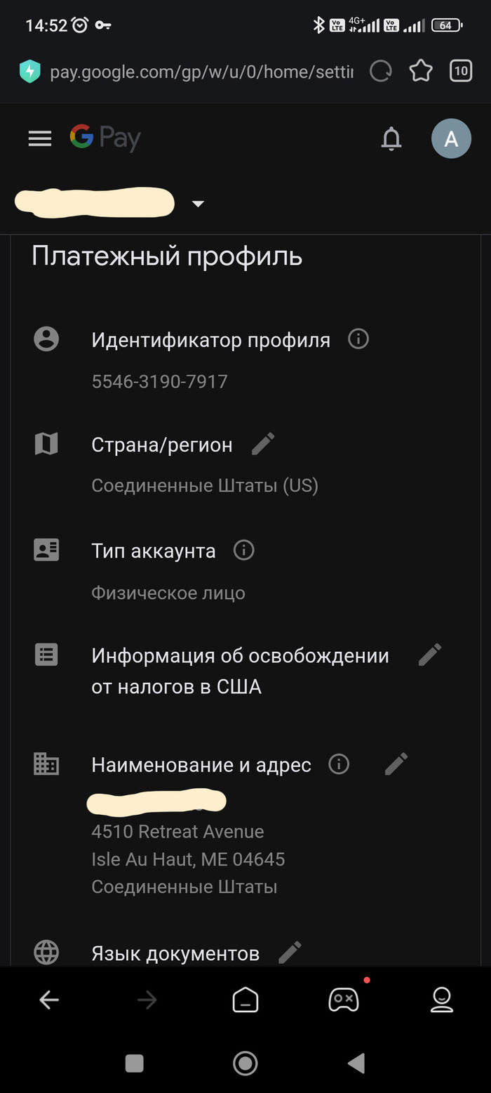 Оплата за бугром и Google pay | Пикабу