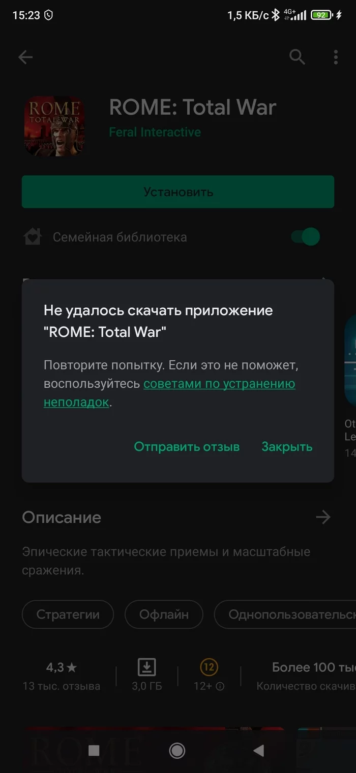 Response to the post “Google and YouTube have started to work slowly in Russia. There is a way to fix this. - My, Android, Google, Total war, Google play, Mobile games, Reply to post, Longpost