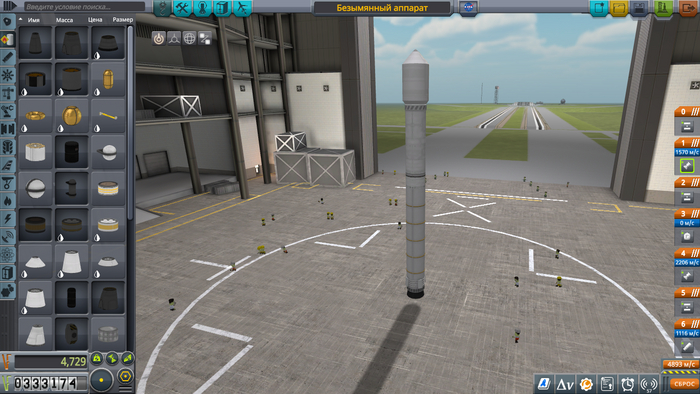      4999 . , , Kerbal Space Program, 