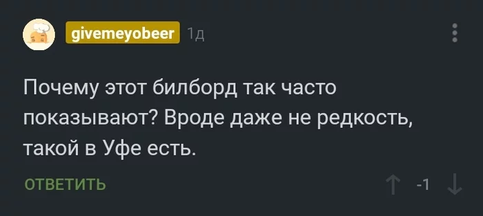 Ответ на пост «Новый билборд Дарта Вейдера на Times Square» - Моё, Билборд, Без звука, Реклама, Ответ на пост, 3D, Видео