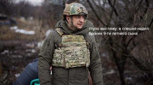 son helped - Small size, Vladimir Zelensky, Bulletproof vest, Picture with text, Politics