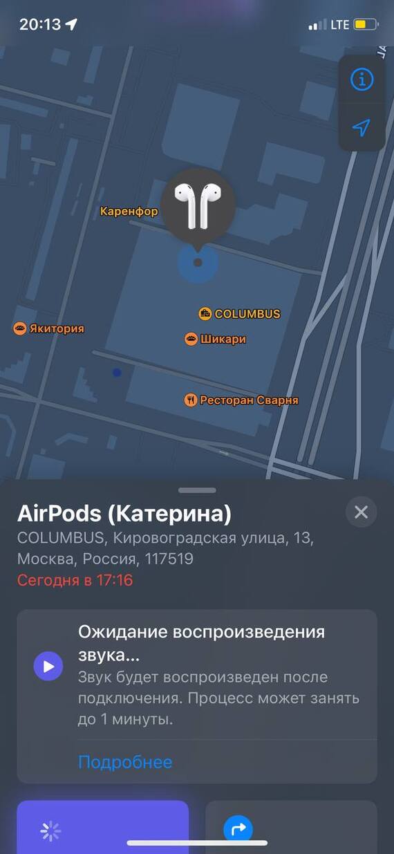  ,     , AirPods,  , , 