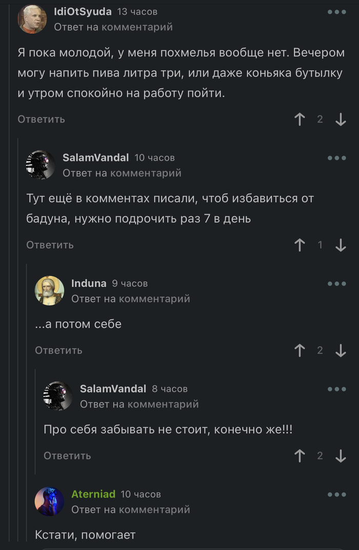 ������ ������� Pikabu