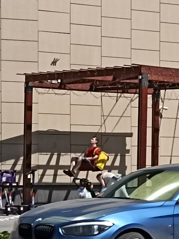 Ваш заказ немного задерживается