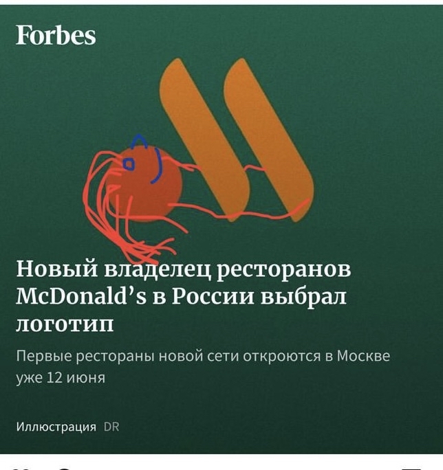   McDonalds , ,   ,   