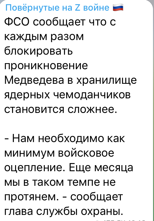 Всадник Апокалипсиса