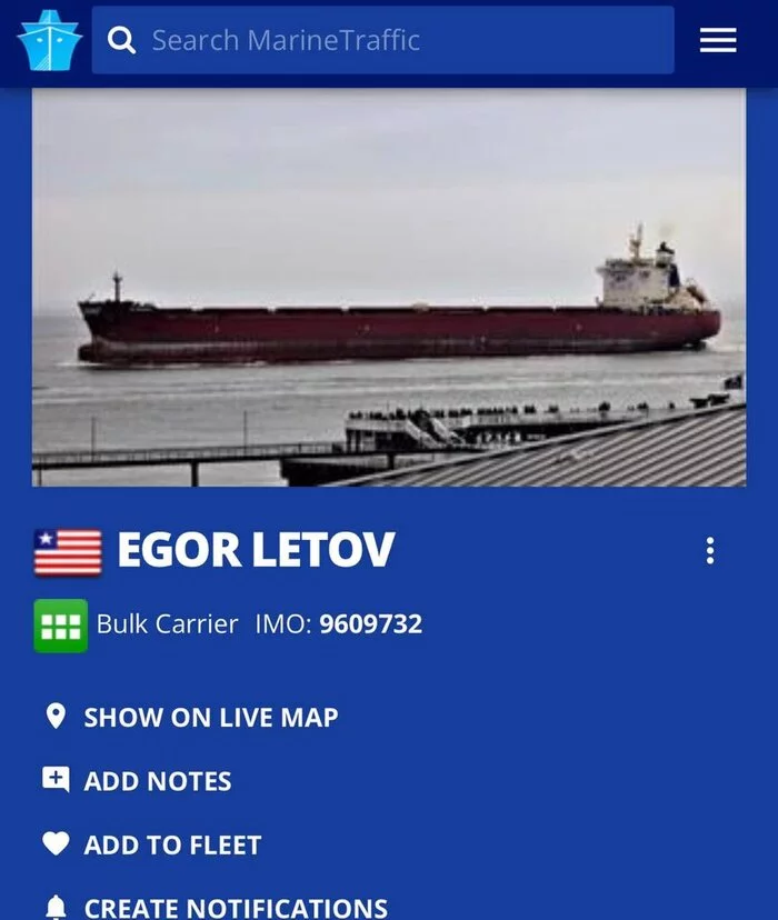 Dry cargo ship Egor Letov entered the Russian port - My, Egor Letov, civil defense, Murmansk, Bulk carrier, Liberia, Longpost