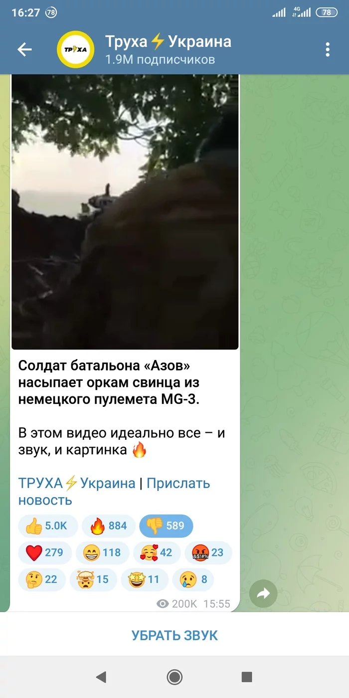 beggars - Russia and Ukraine, Ukraine, Special operation, Politics