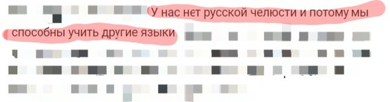 Пропаганда, поражающая воображение