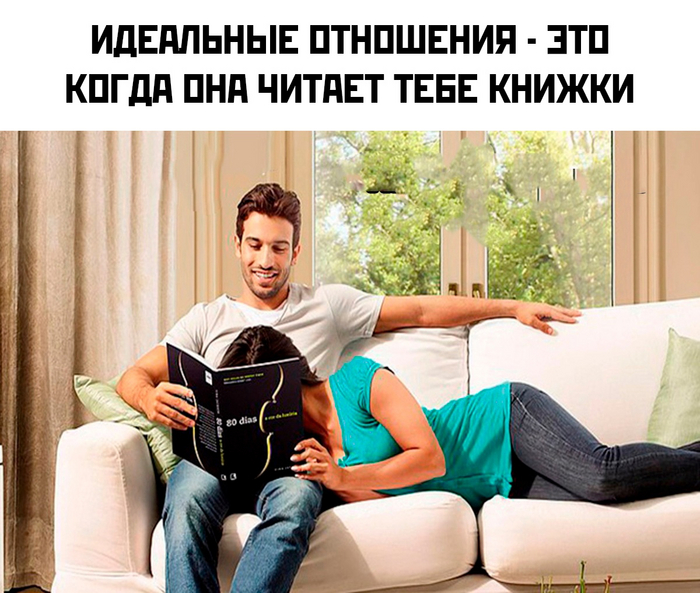 Любовь это ...